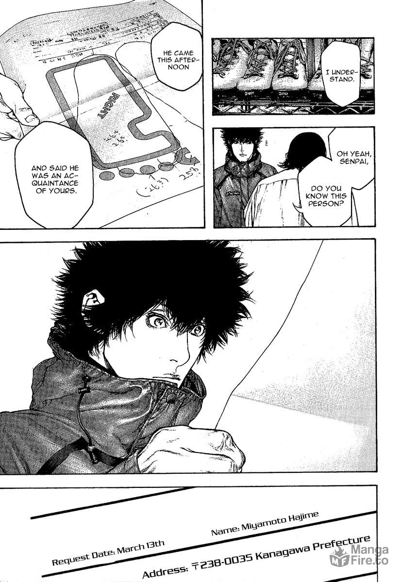 Kokou no Hito Chapter 97 page 5 - Chapter 97: Mountain of Memories