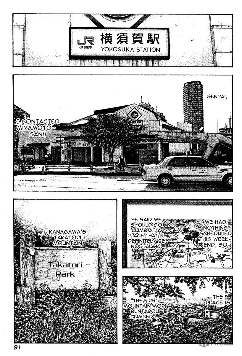 Kokou no Hito Chapter 97 page 9 - Chapter 97: Mountain of Memories