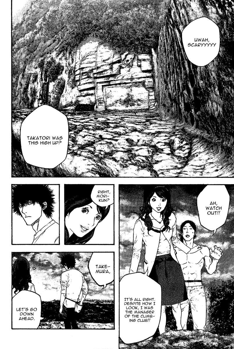 Kokou no Hito Chapter 98 page 15 - Chapter 98: Classmates