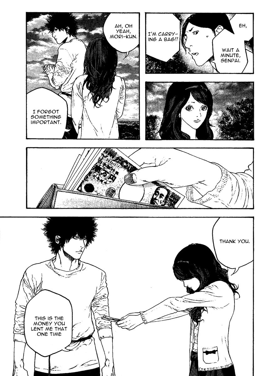 Kokou no Hito Chapter 98 page 16 - Chapter 98: Classmates