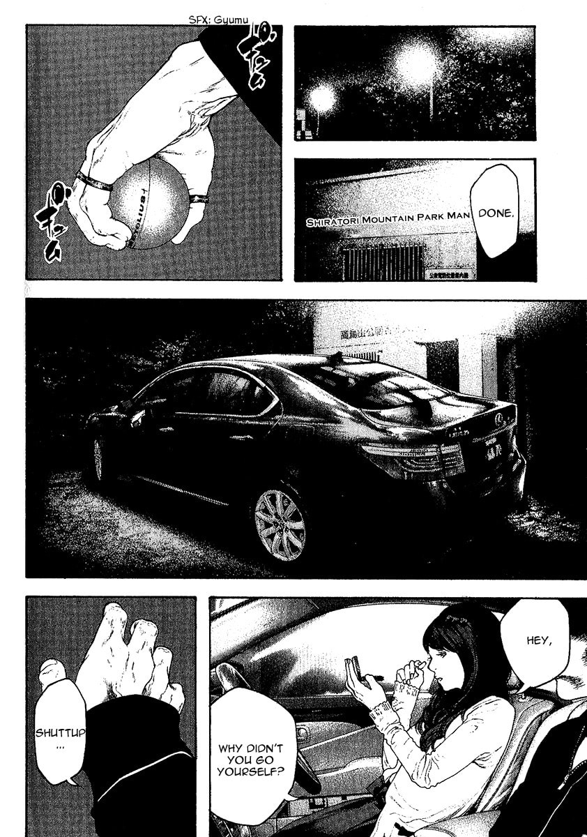 Kokou no Hito Chapter 98 page 19 - Chapter 98: Classmates