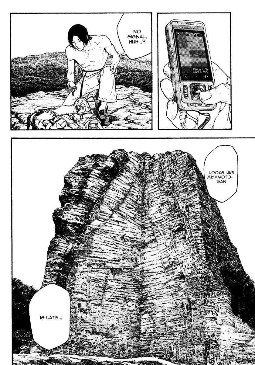 Kokou no Hito Chapter 98 page 7 - Chapter 98: Classmates