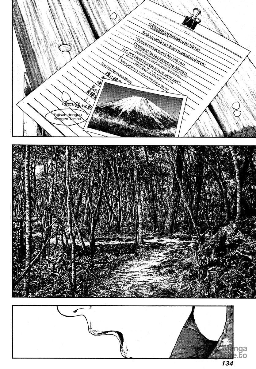 Kokou no Hito Chapter 99 page 12 - Chapter 99: Cherry
