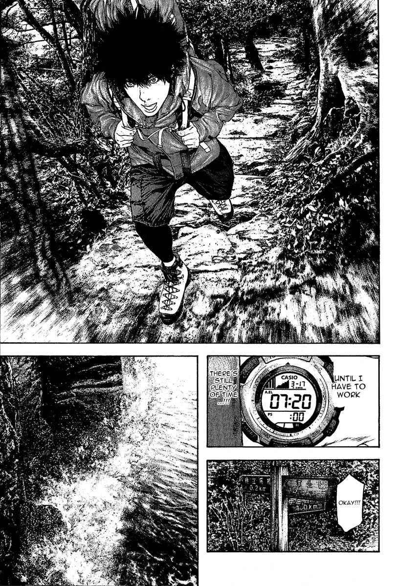 Kokou no Hito Chapter 99 page 13 - Chapter 99: Cherry