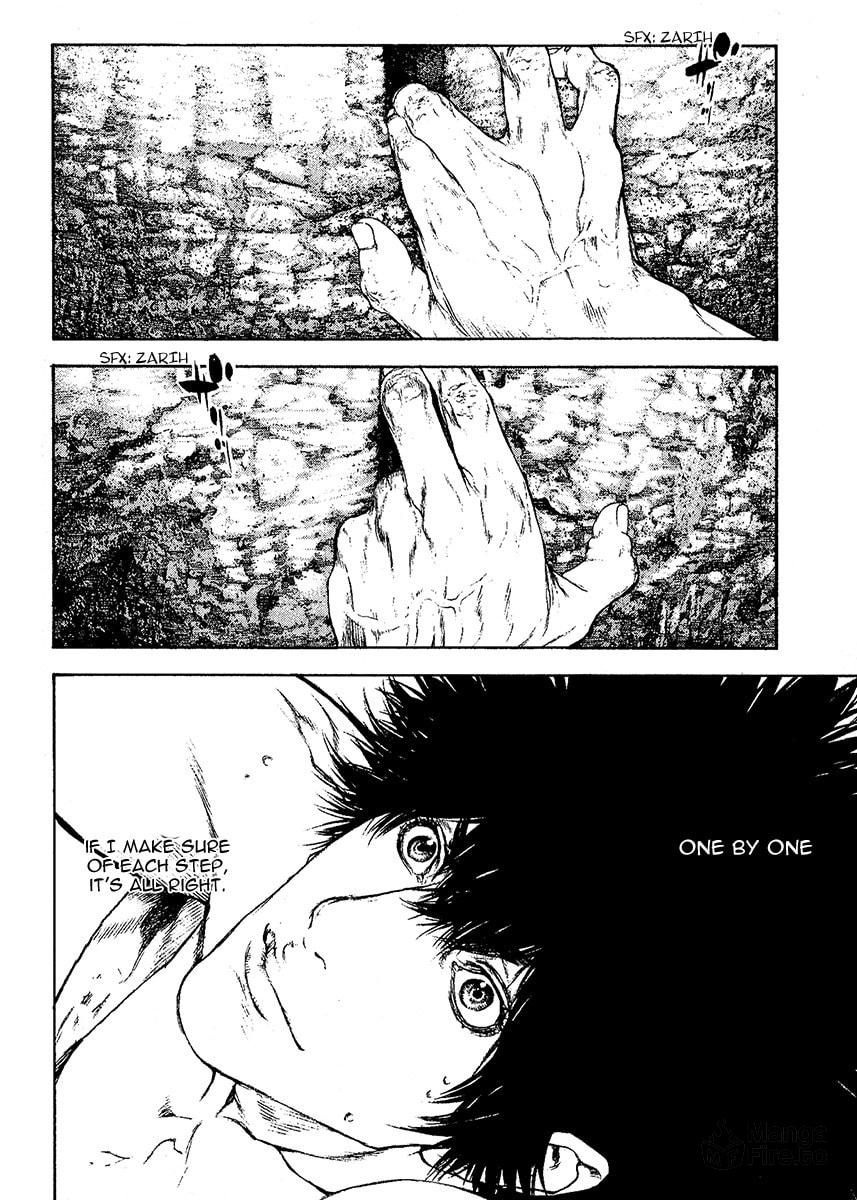Kokou no Hito Chapter 99 page 15 - Chapter 99: Cherry