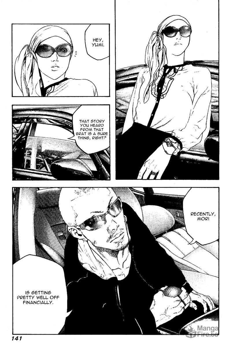 Kokou no Hito Chapter 99 page 18 - Chapter 99: Cherry