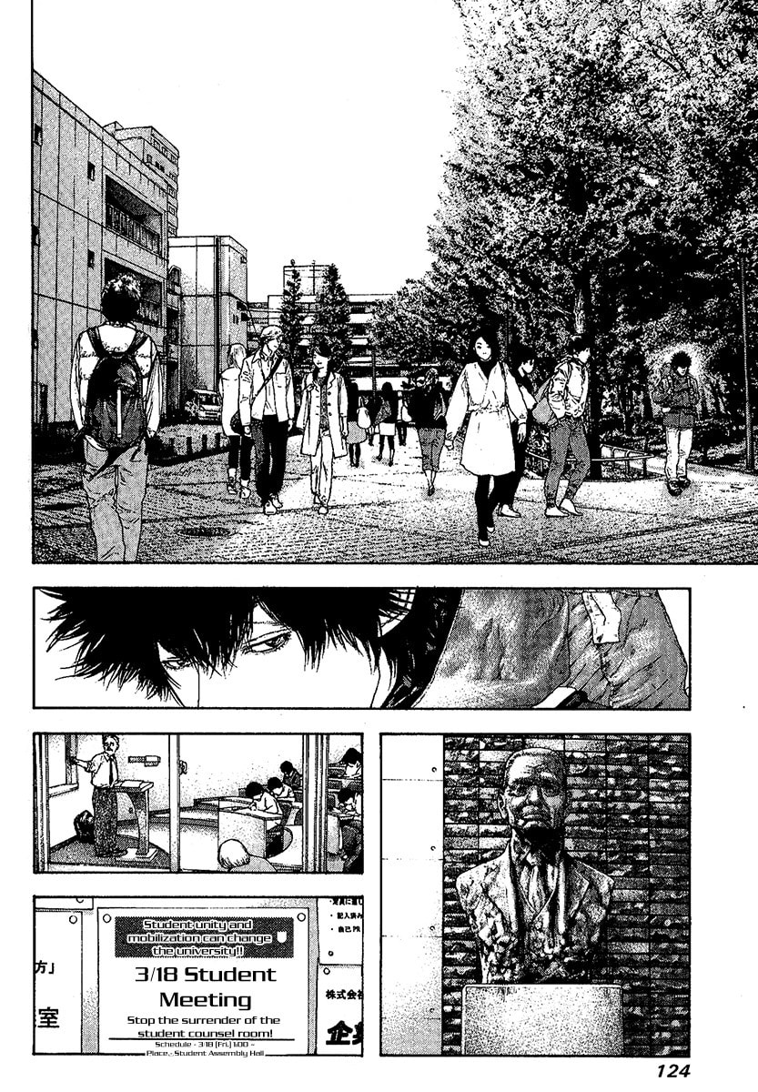 Kokou no Hito Chapter 99 page 2 - Chapter 99: Cherry