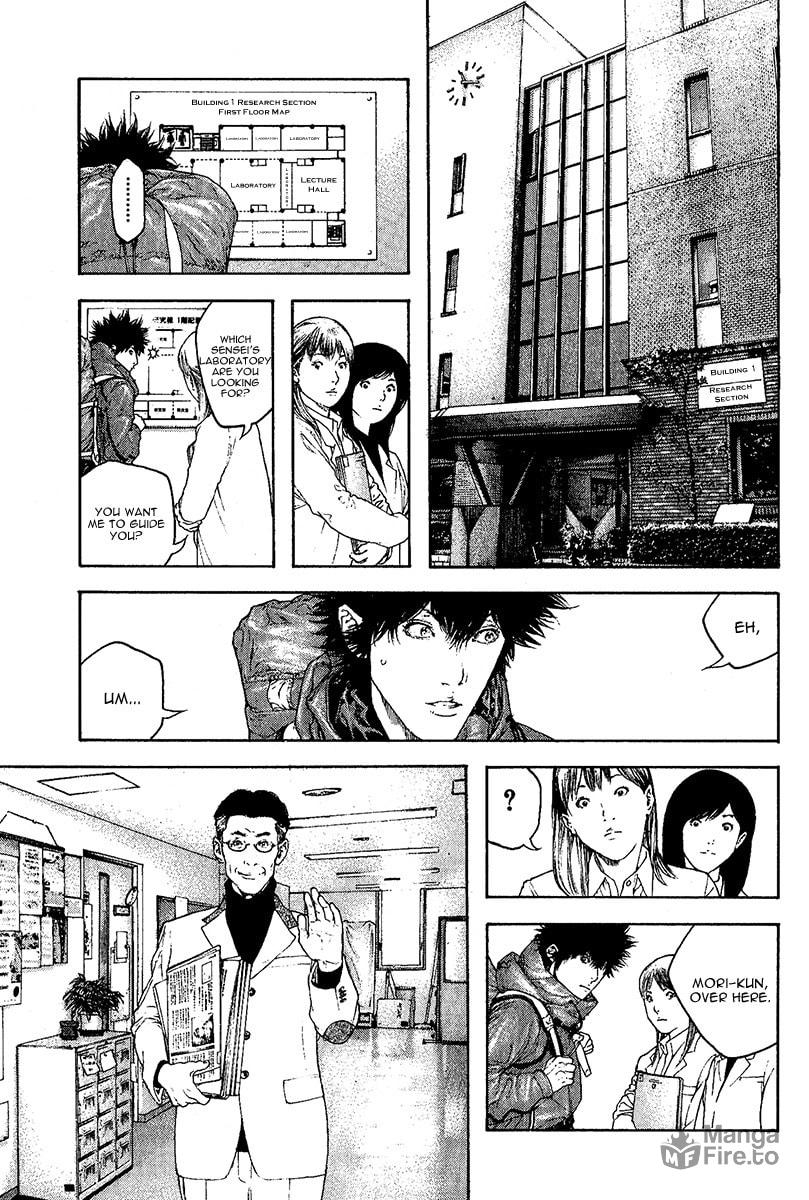 Kokou no Hito Chapter 99 page 3 - Chapter 99: Cherry