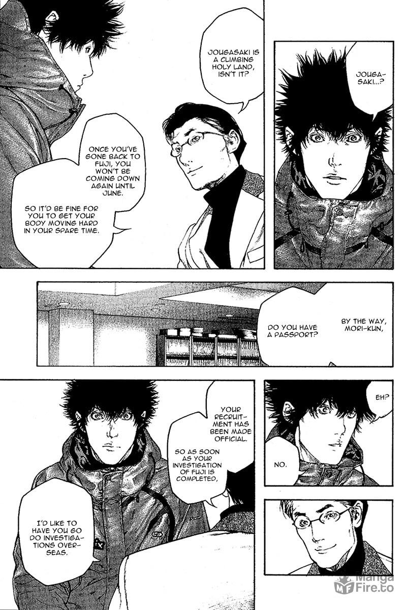 Kokou no Hito Chapter 99 page 5 - Chapter 99: Cherry