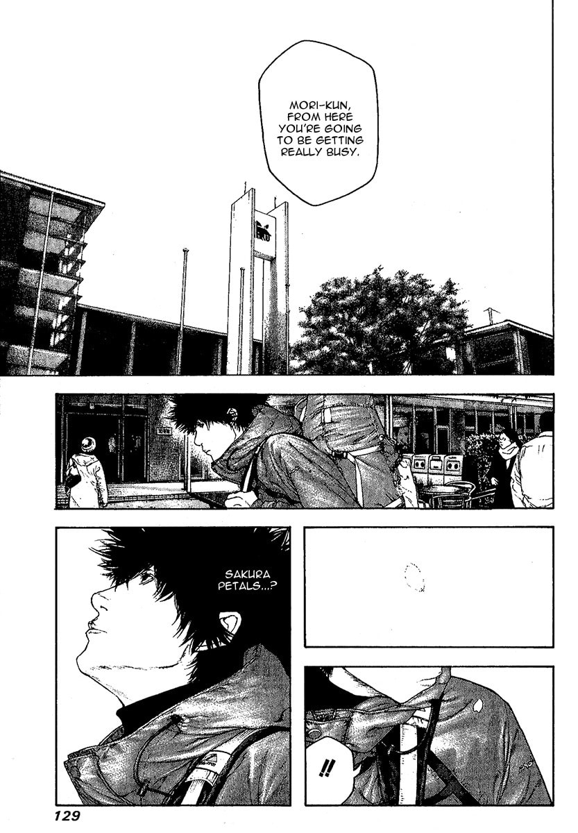 Kokou no Hito Chapter 99 page 7 - Chapter 99: Cherry