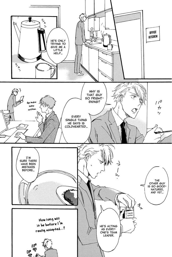Kokubu Shunin wa Amakunai Chapter 1 page 10 - Chapter 1