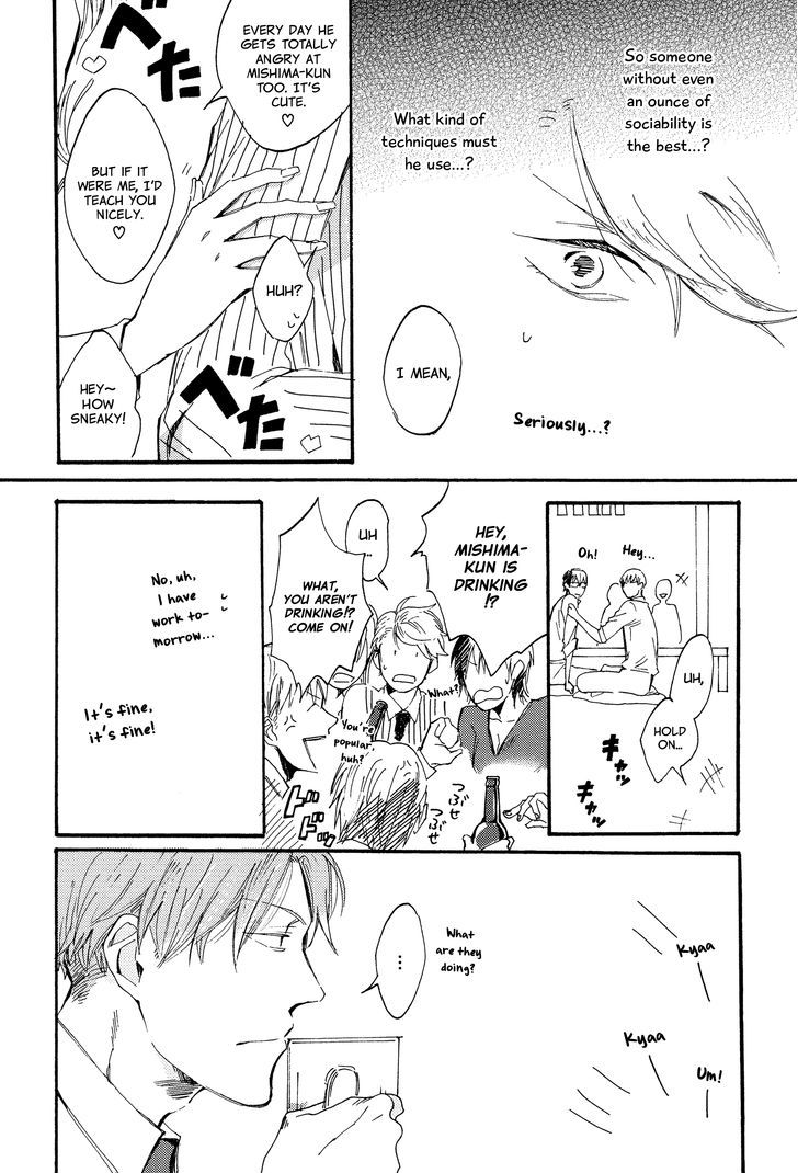 Kokubu Shunin wa Amakunai Chapter 1 page 13 - Chapter 1
