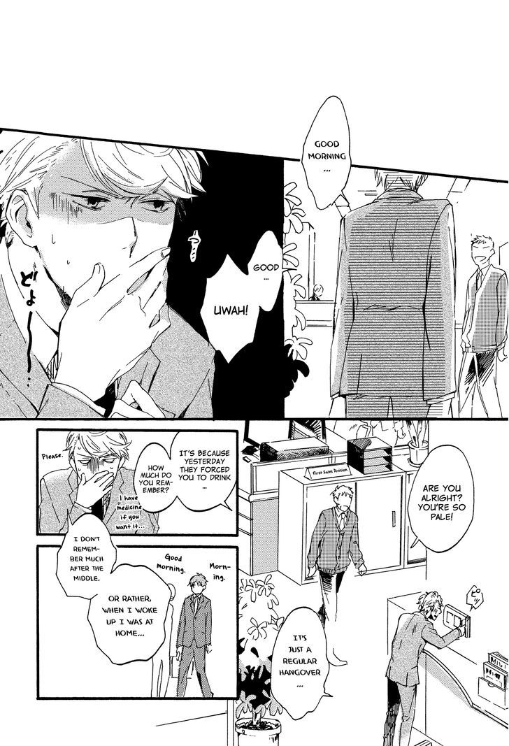 Kokubu Shunin wa Amakunai Chapter 1 page 14 - Chapter 1