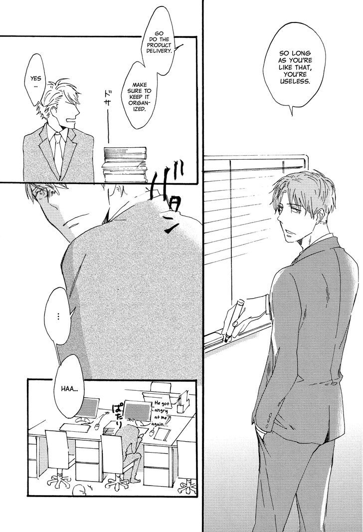 Kokubu Shunin wa Amakunai Chapter 1 page 16 - Chapter 1