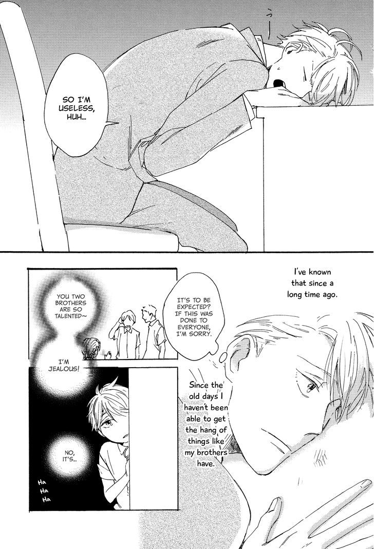 Kokubu Shunin wa Amakunai Chapter 1 page 17 - Chapter 1