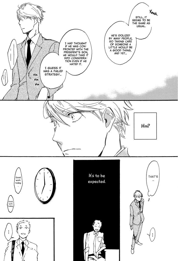 Kokubu Shunin wa Amakunai Chapter 1 page 19 - Chapter 1