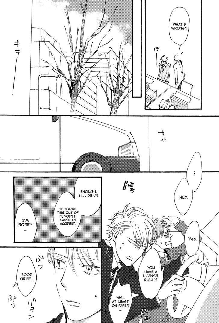 Kokubu Shunin wa Amakunai Chapter 1 page 20 - Chapter 1