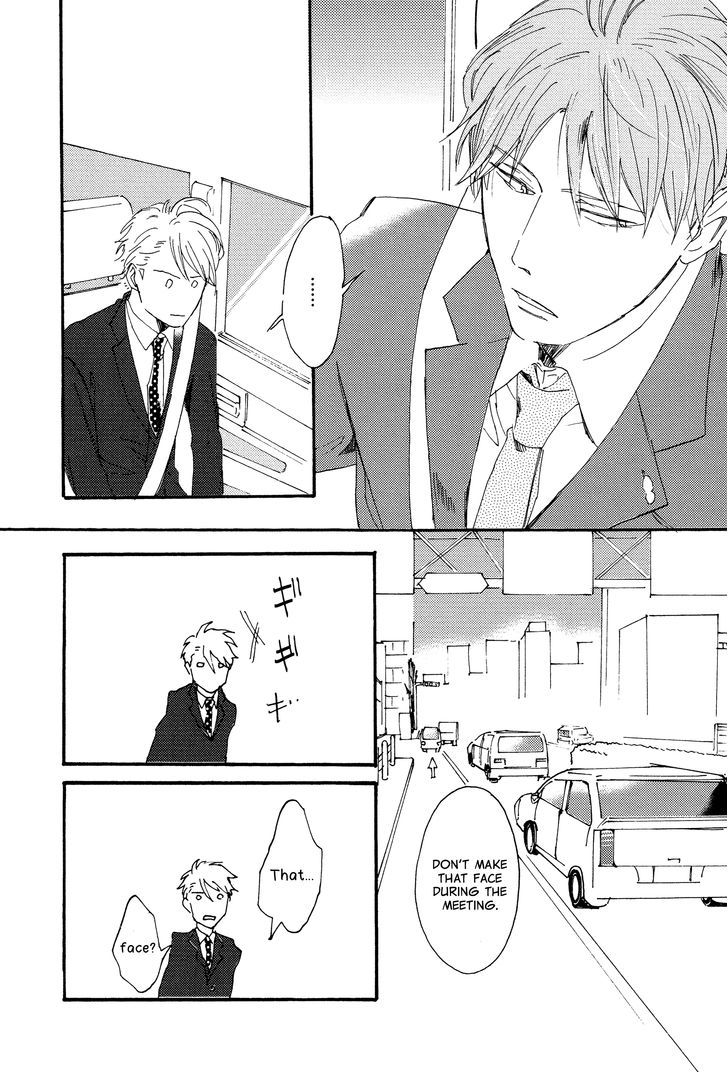 Kokubu Shunin wa Amakunai Chapter 1 page 21 - Chapter 1