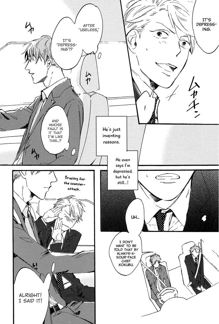 Kokubu Shunin wa Amakunai Chapter 1 page 22 - Chapter 1