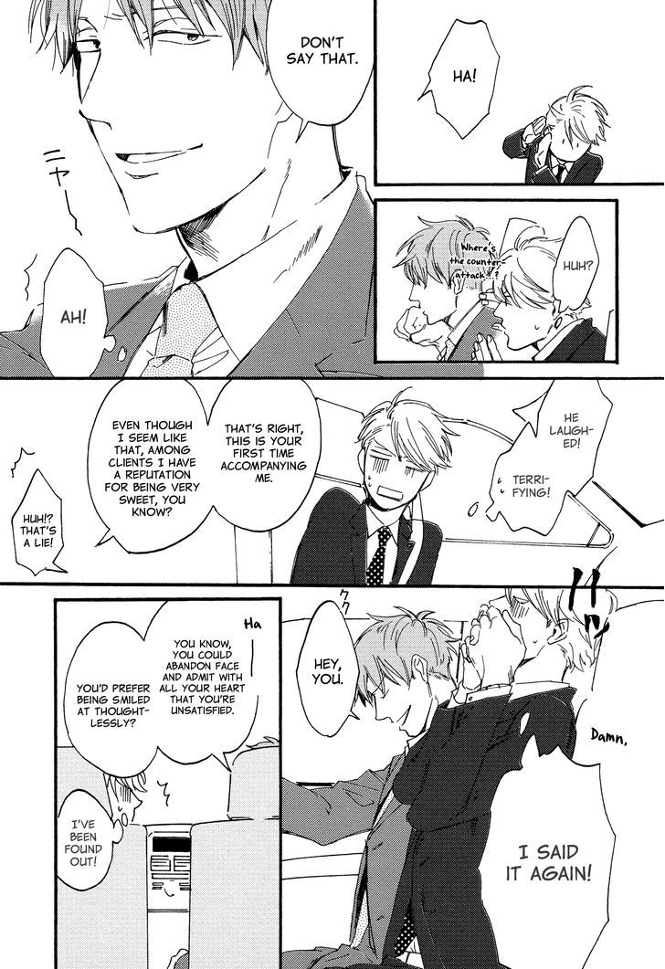 Kokubu Shunin wa Amakunai Chapter 1 page 23 - Chapter 1