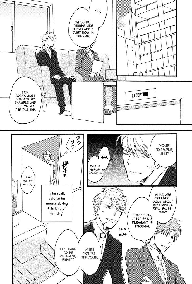 Kokubu Shunin wa Amakunai Chapter 1 page 24 - Chapter 1