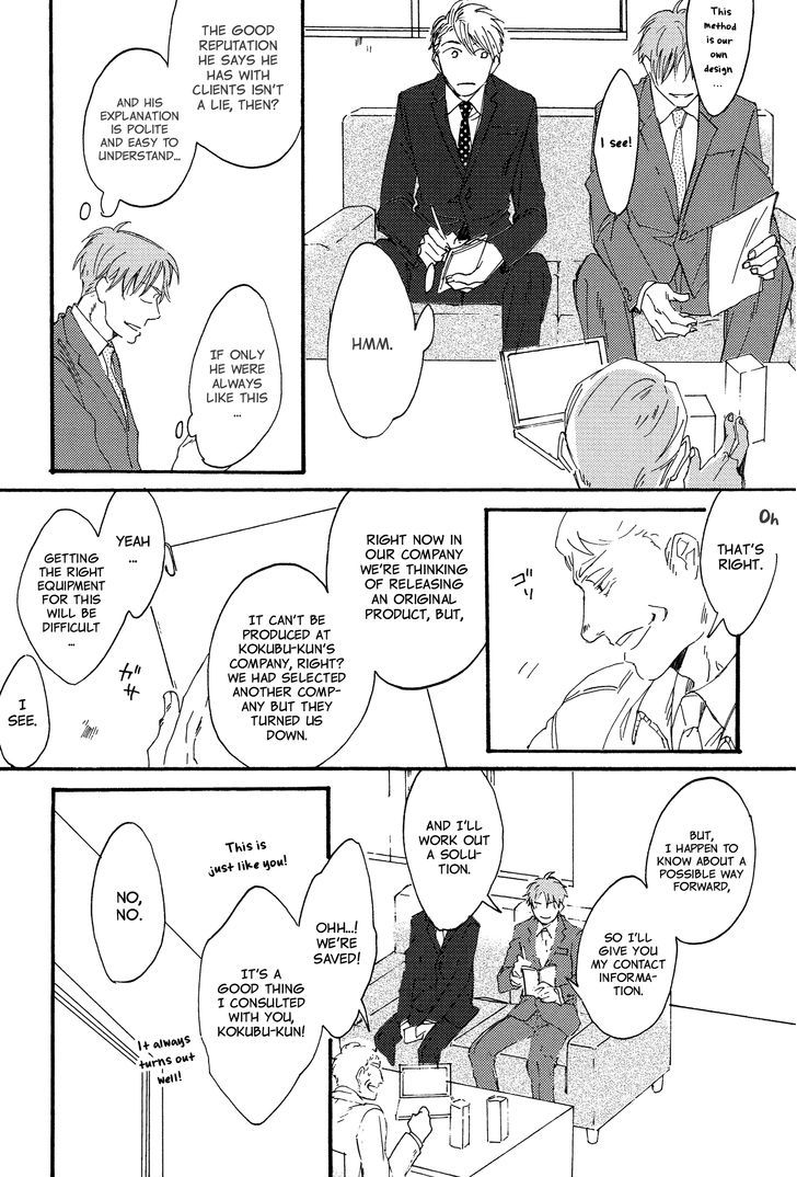 Kokubu Shunin wa Amakunai Chapter 1 page 26 - Chapter 1