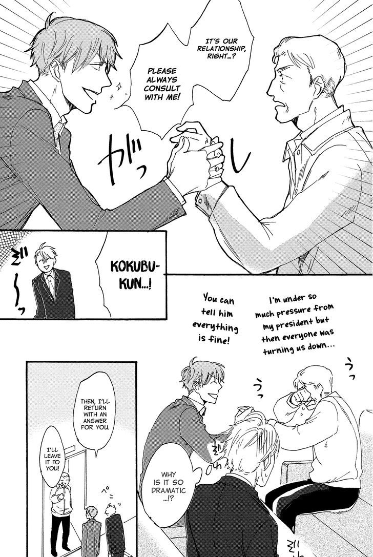 Kokubu Shunin wa Amakunai Chapter 1 page 27 - Chapter 1