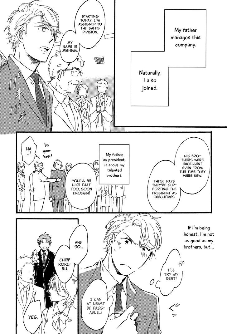 Kokubu Shunin wa Amakunai Chapter 1 page 3 - Chapter 1