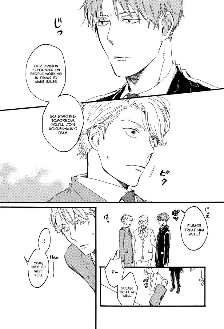 Kokubu Shunin wa Amakunai Chapter 1 page 4 - Chapter 1