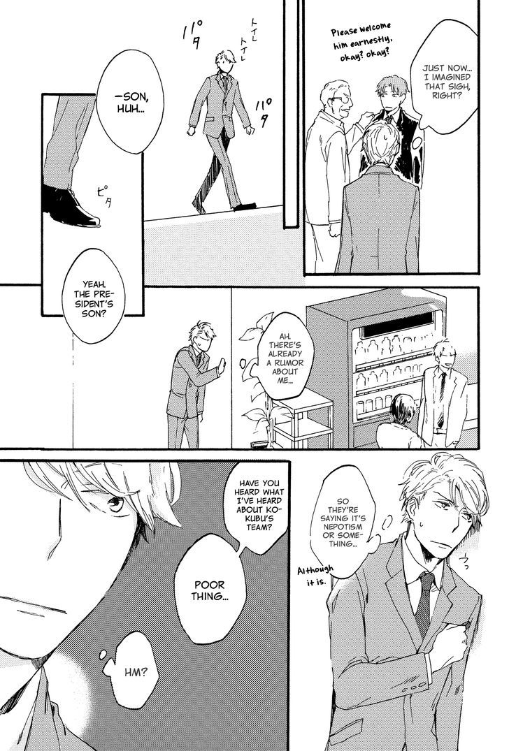 Kokubu Shunin wa Amakunai Chapter 1 page 5 - Chapter 1