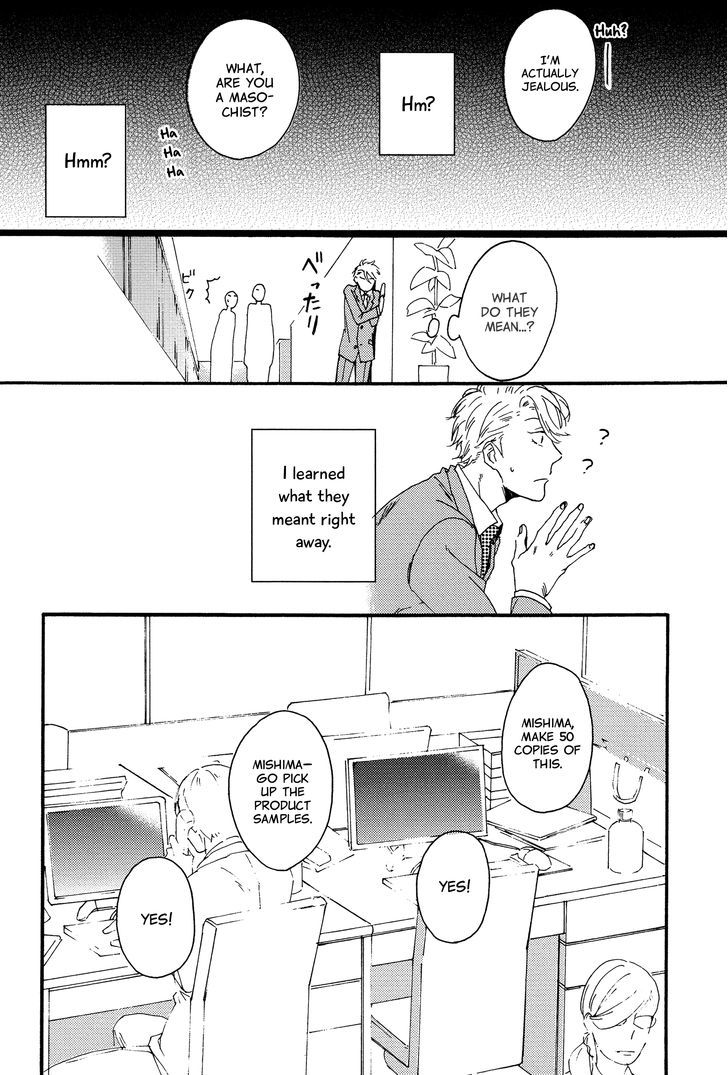 Kokubu Shunin wa Amakunai Chapter 1 page 6 - Chapter 1