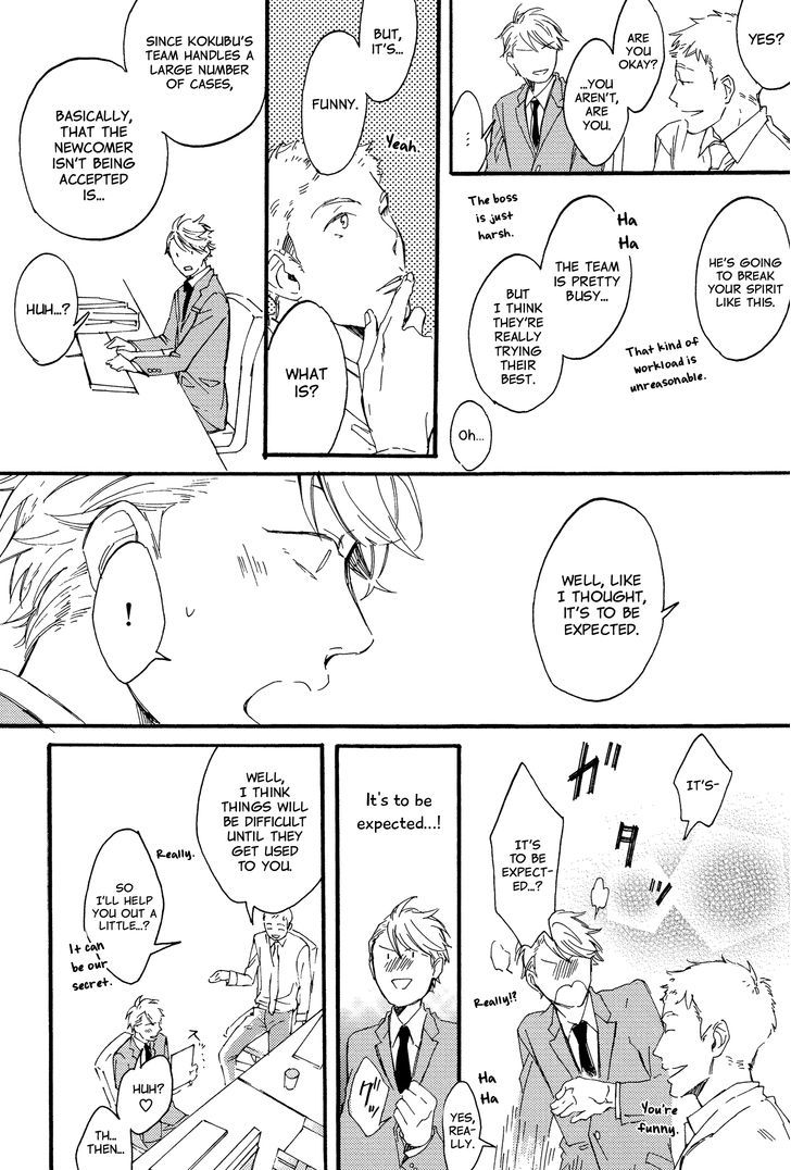 Kokubu Shunin wa Amakunai Chapter 1 page 8 - Chapter 1