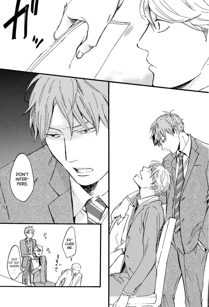 Kokubu Shunin wa Amakunai Chapter 1 page 9 - Chapter 1