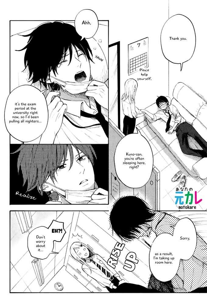 Kokuhaku Biyori Chapter 1 page 16 - Chapter 1
