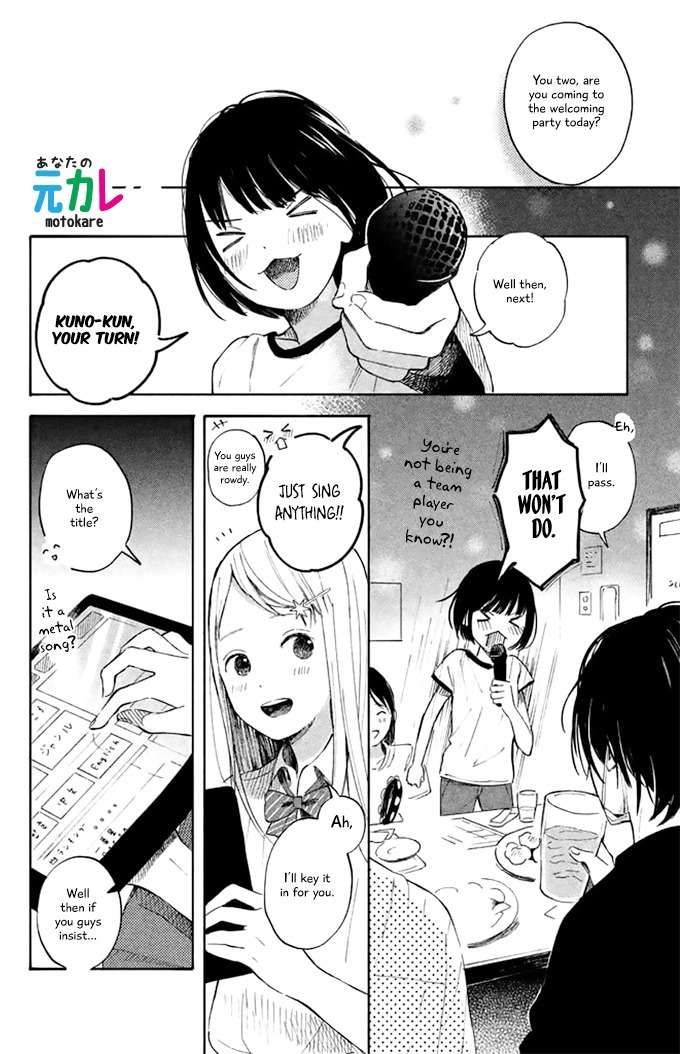 Kokuhaku Biyori Chapter 1 page 24 - Chapter 1
