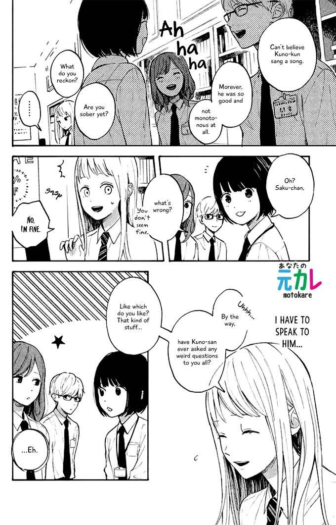 Kokuhaku Biyori Chapter 1 page 32 - Chapter 1