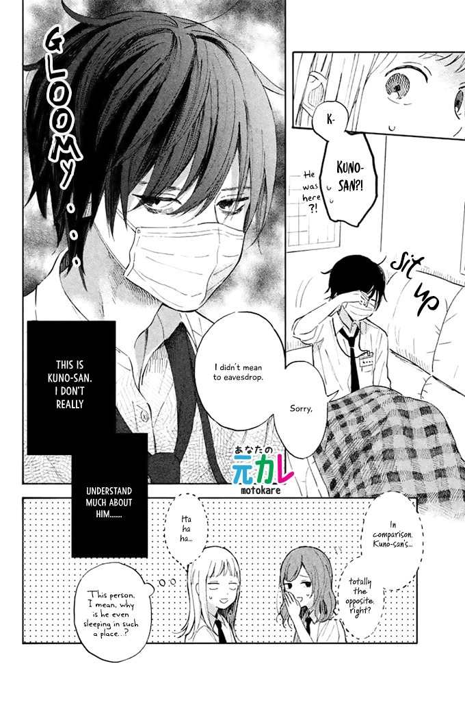 Kokuhaku Biyori Chapter 1 page 4 - Chapter 1