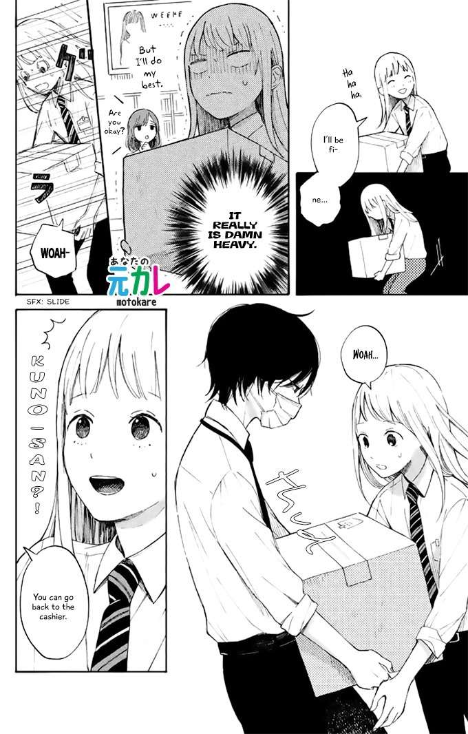 Kokuhaku Biyori Chapter 1 page 8 - Chapter 1