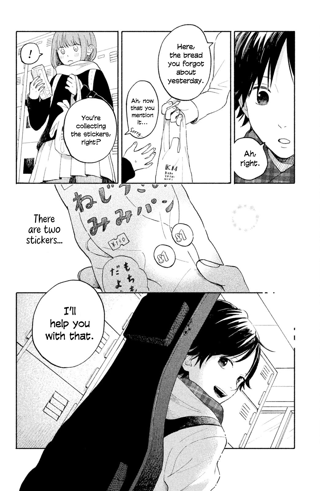 Kokuhaku Biyori Chapter 4 page 12 - Chapter 4: I Want to Collect Stickers with You [END]