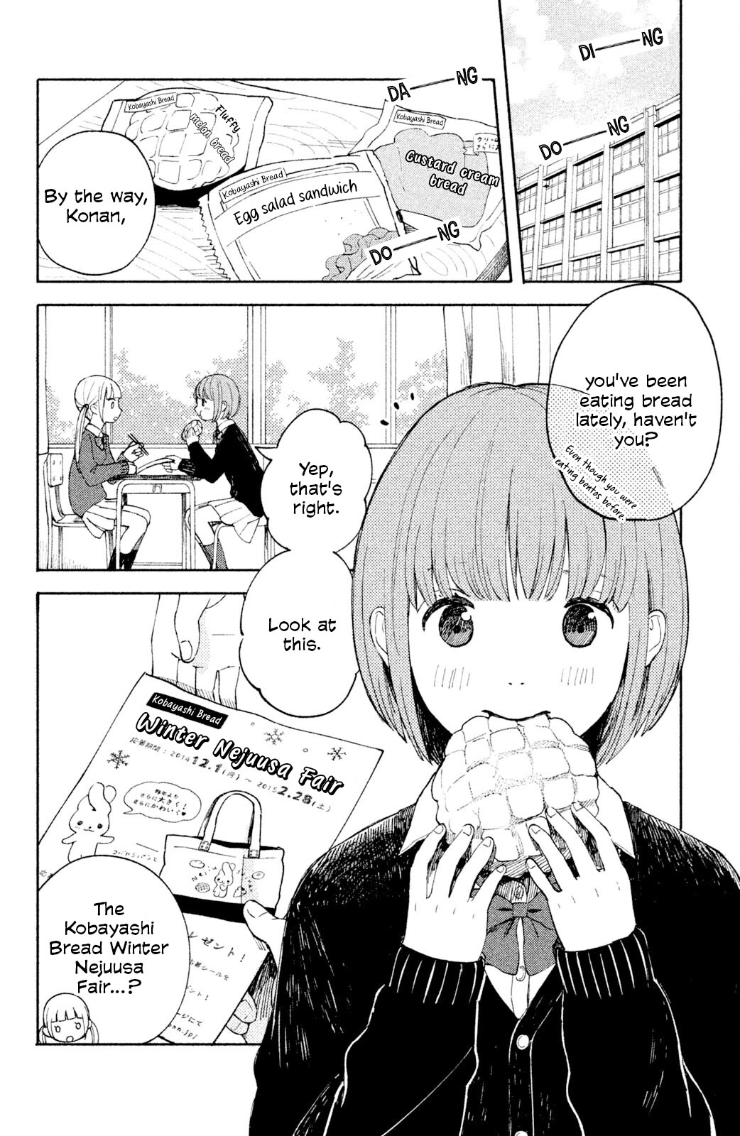 Kokuhaku Biyori Chapter 4 page 2 - Chapter 4: I Want to Collect Stickers with You [END]
