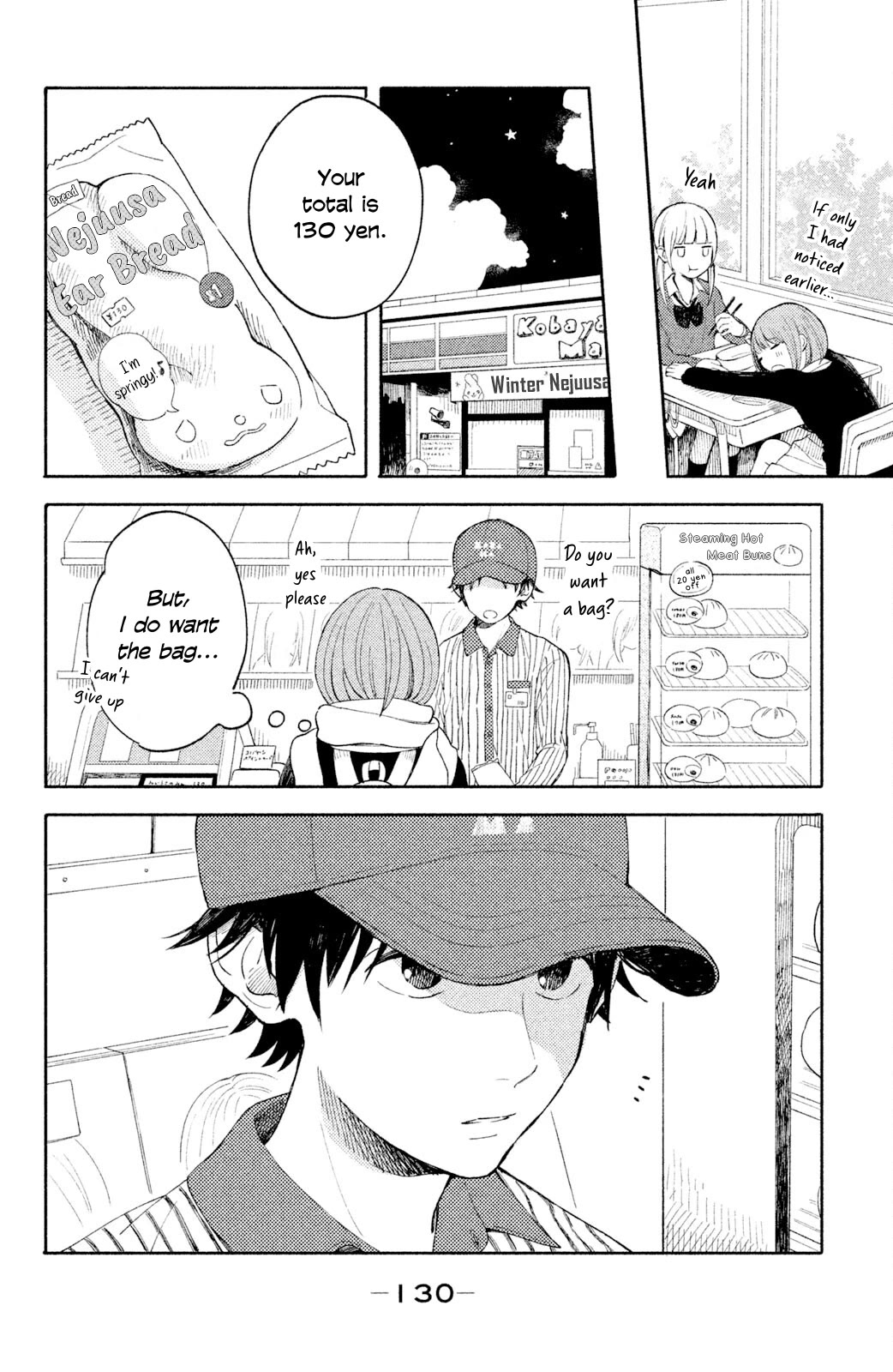 Kokuhaku Biyori Chapter 4 page 4 - Chapter 4: I Want to Collect Stickers with You [END]
