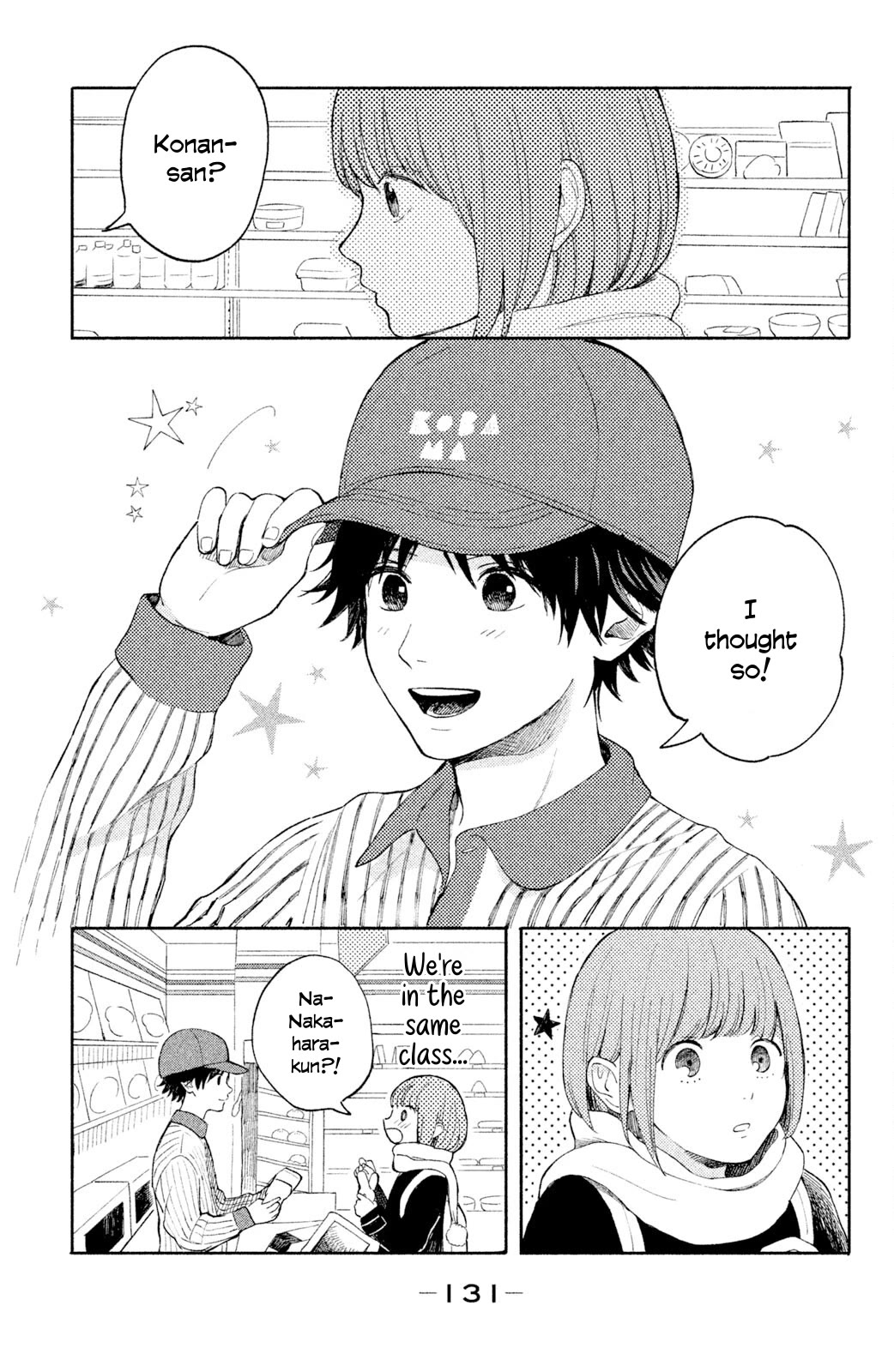 Kokuhaku Biyori Chapter 4 page 5 - Chapter 4: I Want to Collect Stickers with You [END]