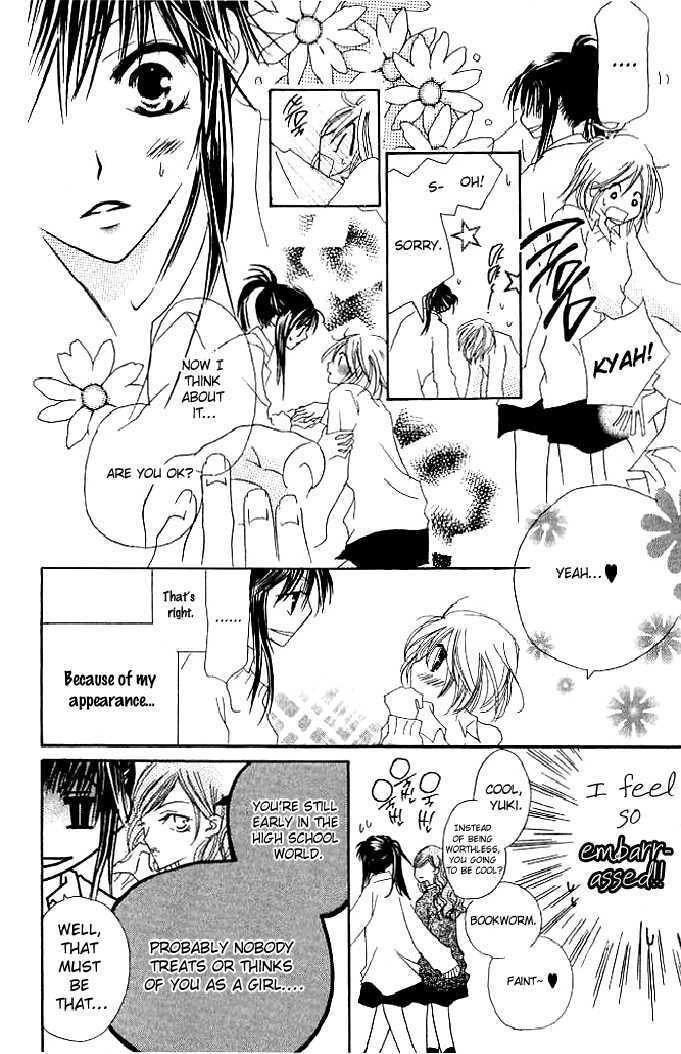 Kokuhaku Kurabu Chapter 1.1 page 11 - Vol.01 Chapter 1 : Confession Club