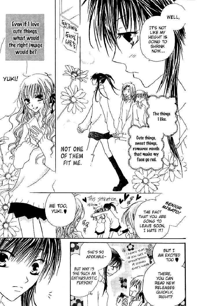 Kokuhaku Kurabu Chapter 1.1 page 12 - Vol.01 Chapter 1 : Confession Club