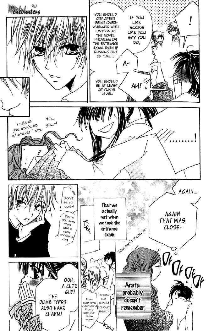 Kokuhaku Kurabu Chapter 1.1 page 14 - Vol.01 Chapter 1 : Confession Club