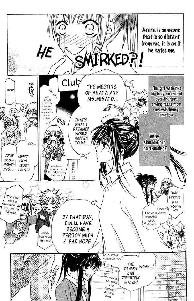 Kokuhaku Kurabu Chapter 1.1 page 16 - Vol.01 Chapter 1 : Confession Club