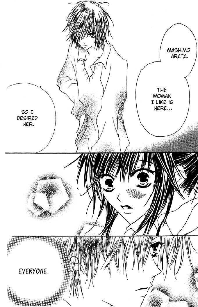 Kokuhaku Kurabu Chapter 1.1 page 17 - Vol.01 Chapter 1 : Confession Club