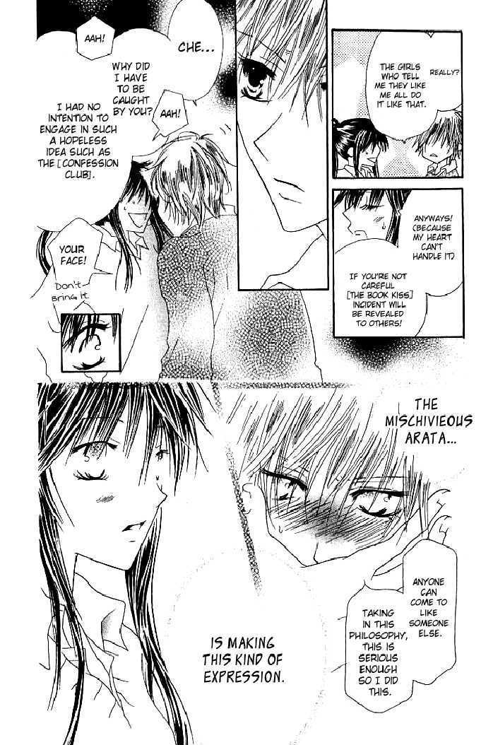 Kokuhaku Kurabu Chapter 1.1 page 19 - Vol.01 Chapter 1 : Confession Club