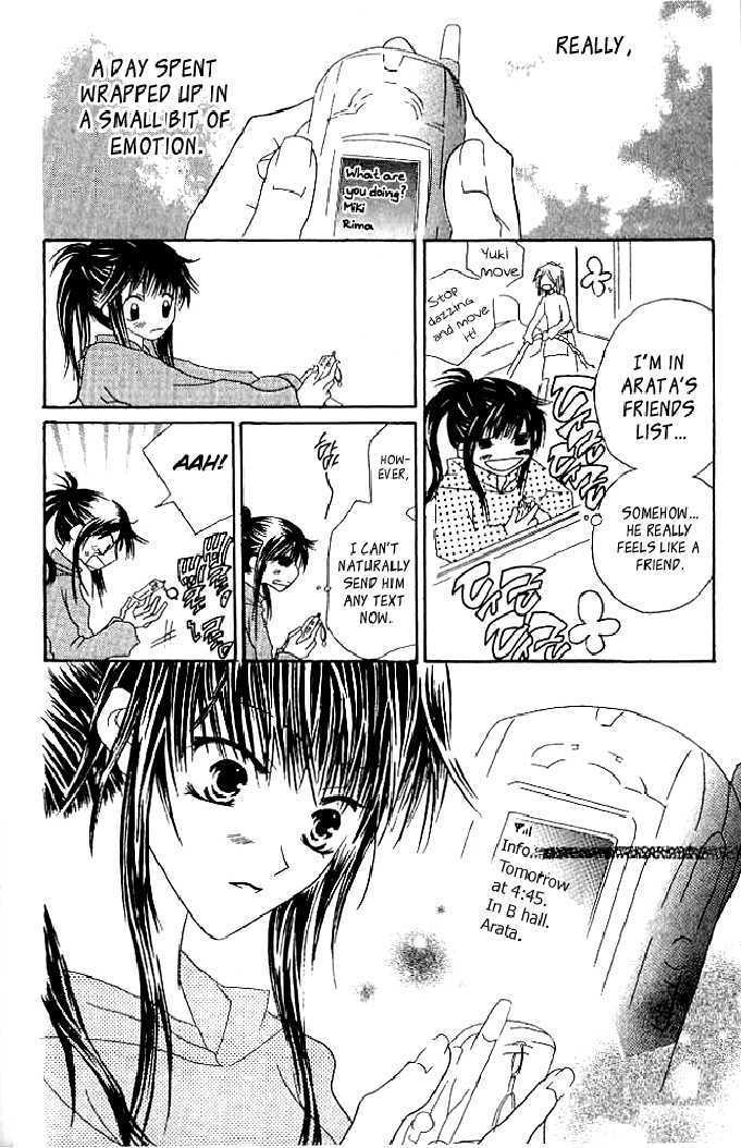 Kokuhaku Kurabu Chapter 1.1 page 23 - Vol.01 Chapter 1 : Confession Club