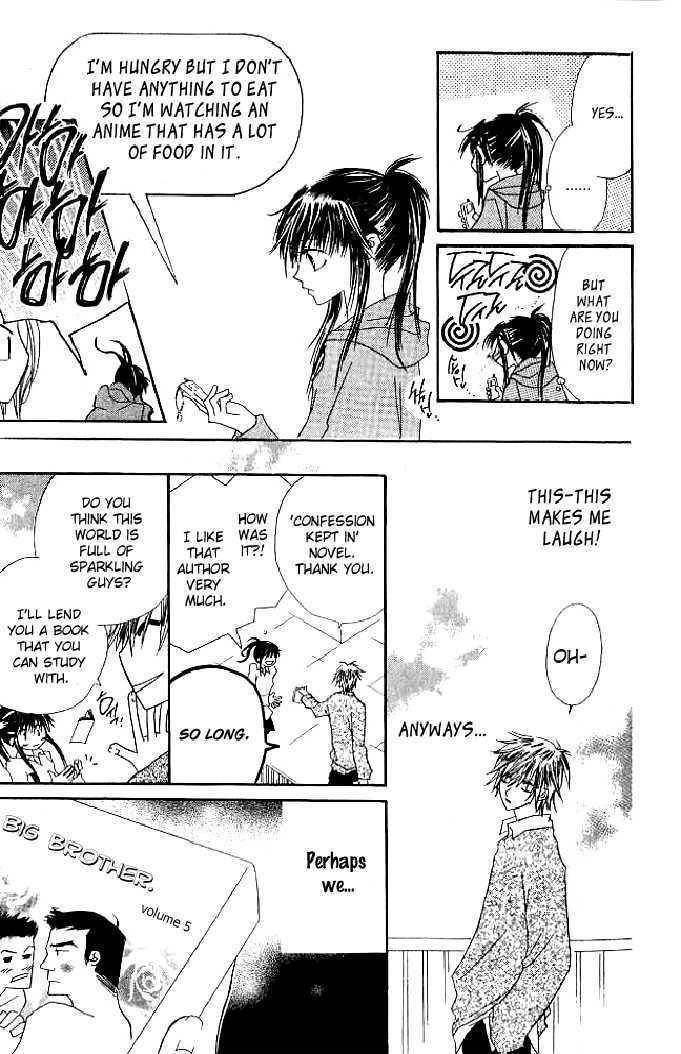 Kokuhaku Kurabu Chapter 1.1 page 24 - Vol.01 Chapter 1 : Confession Club